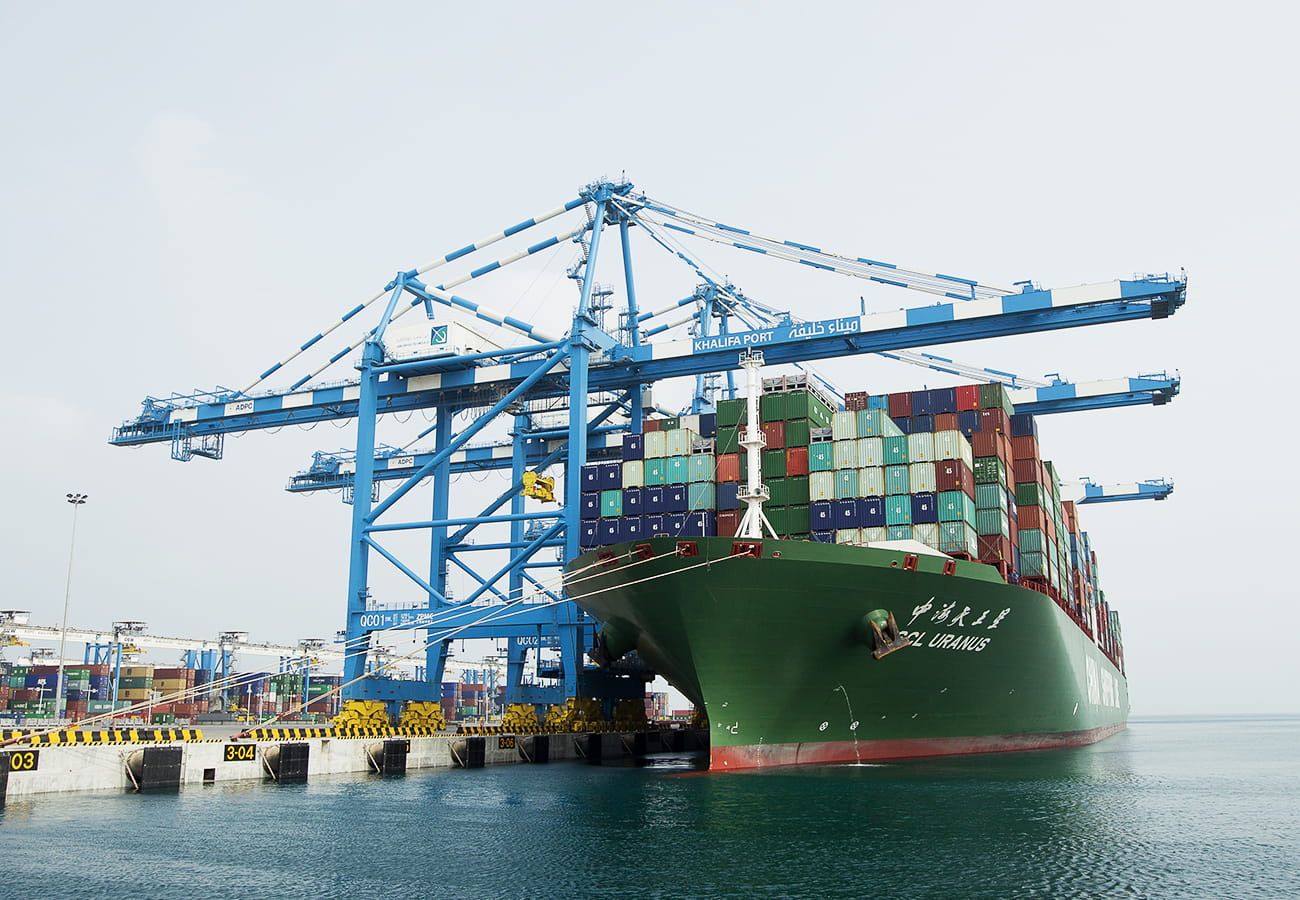 البحر