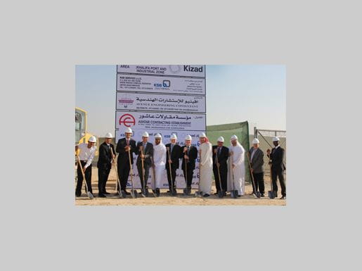 KSB German Giant Ground-breaking At Kizad