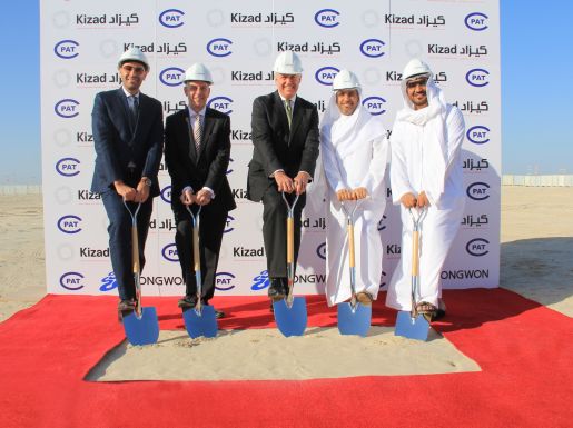 New OPS Plant to start production in Abu Dhabi