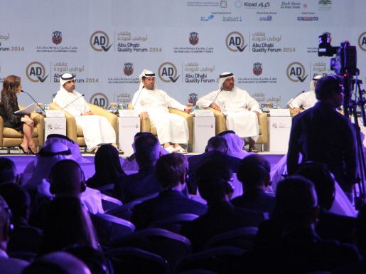 Kizad announces 4-star excellence rating at Abu Dhabi Quality Forum