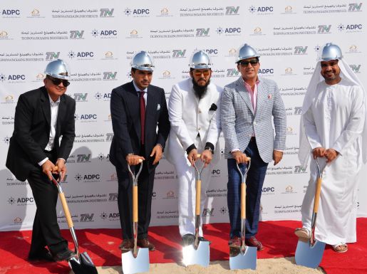 Leading packaging manufacturer invests AED 250m in new Abu Dhabi branch