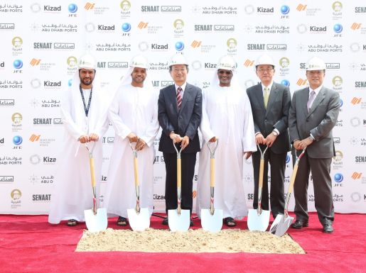 Senaat portfolio company Al Gharbia breaks ground at Kizad