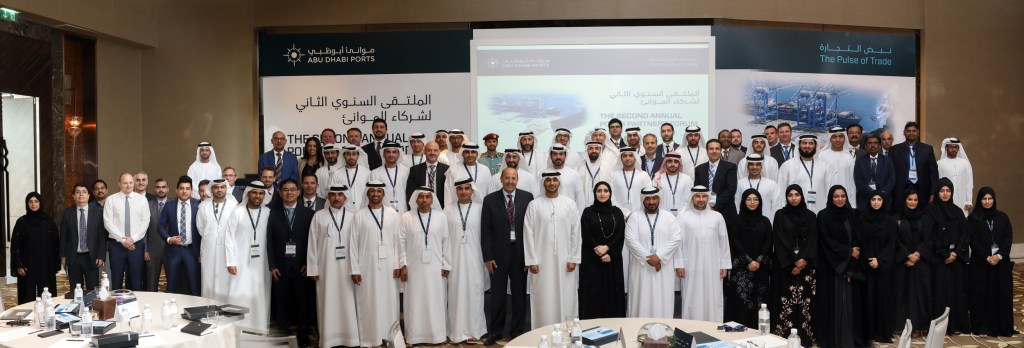 ANNUAL PORTS PARTNERS FORUM BRINGS SERVICES BREAKTHROUGH FOR INVESTORS