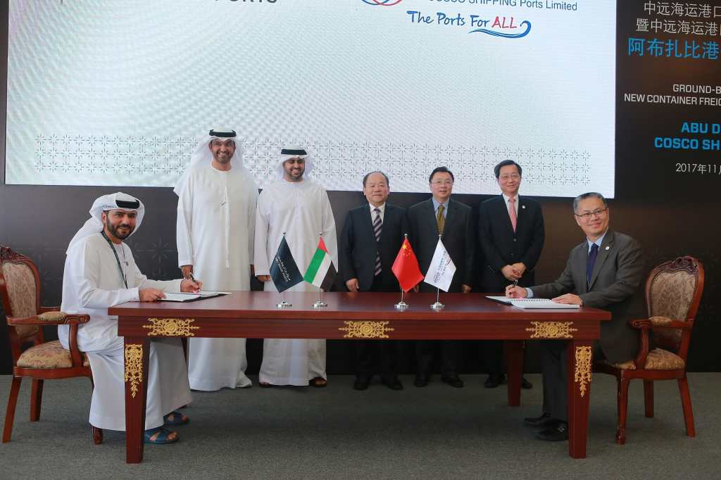 COSCO SHIPPING PORTS BREAK GROUND AT KHALIFA PORT