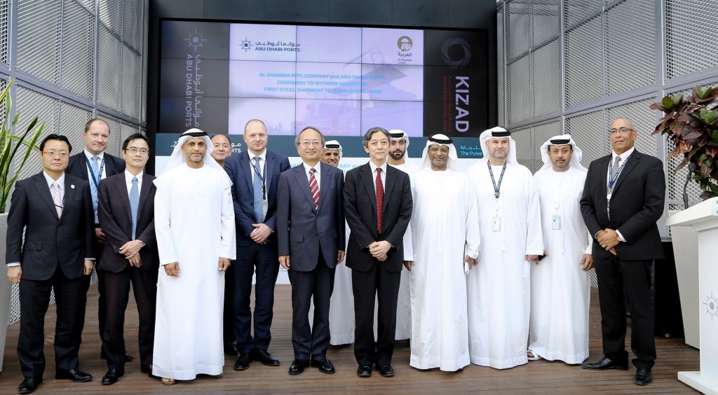 High level Japanese delegation visits KIZAD