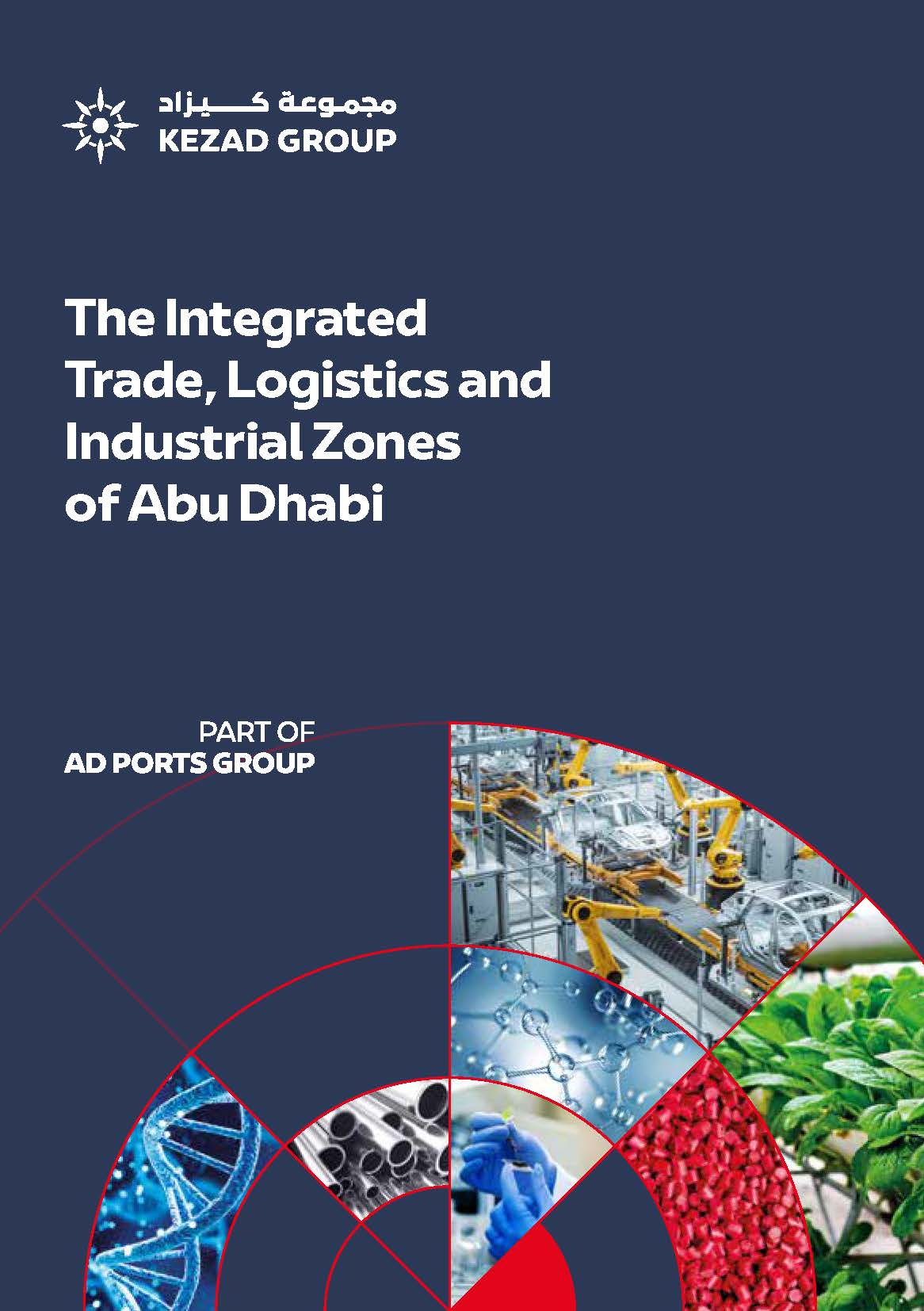 Brochure-Homepage-thumbnail