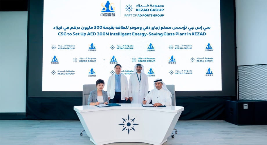 CSG to Set Up AED 300M Intelligent Energy-Saving Glass Plant in KEZAD