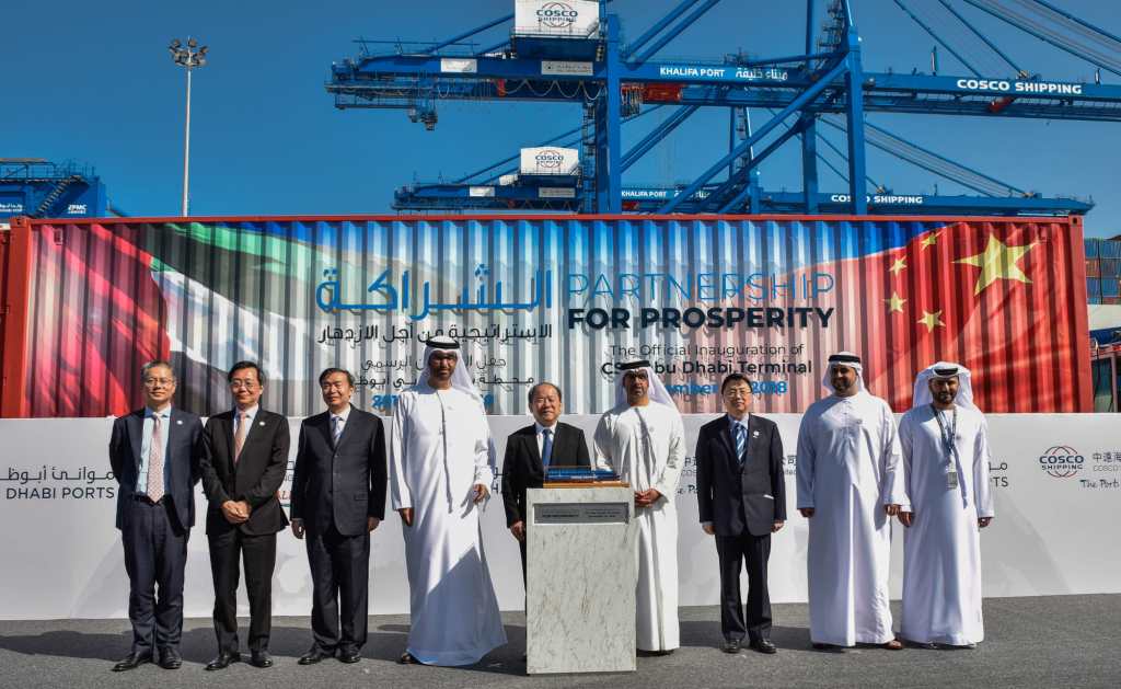 COSCO SHIPPING Ports Partners with Abu Dhabi Ports to Create Regional Trading Hub and Middle East Gateway for Belt and Road