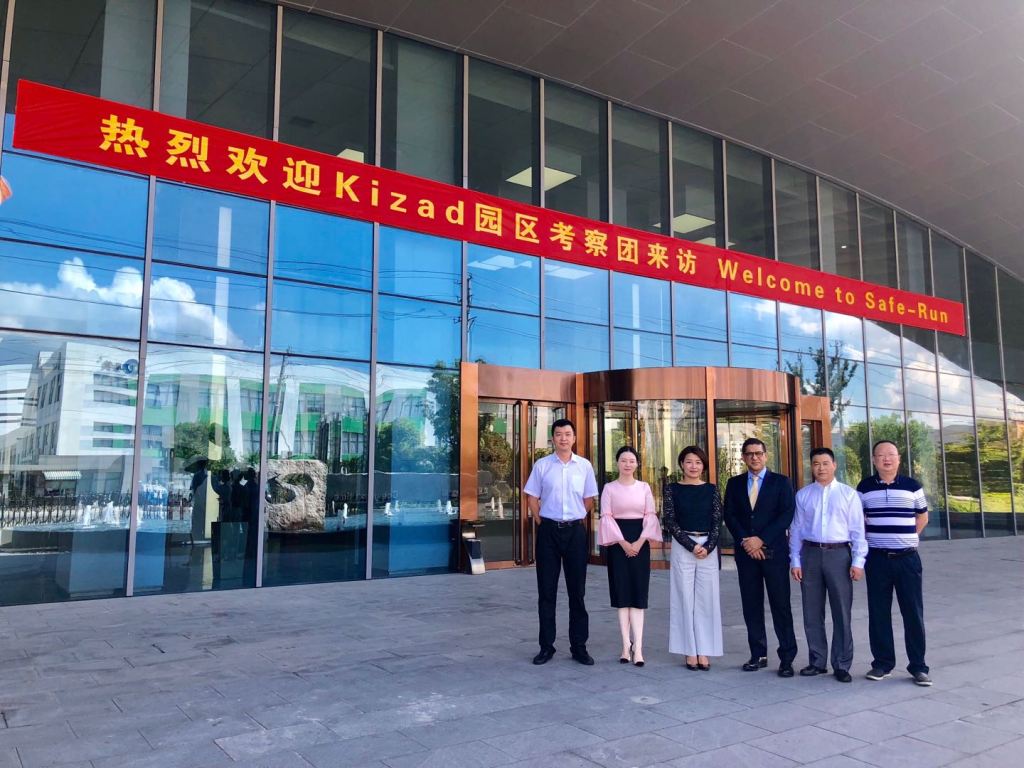 KIZAD, an Abu Dhabi Ports company, boosts trade ties with China during Jiangsu Province’s Investment Promotion Conference