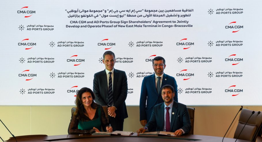 AD Ports Group partners with the CMA CGM Group to Develop and Operate New East Mole Multipurpose Terminal in Pointe Noire in The Republic of the Congo