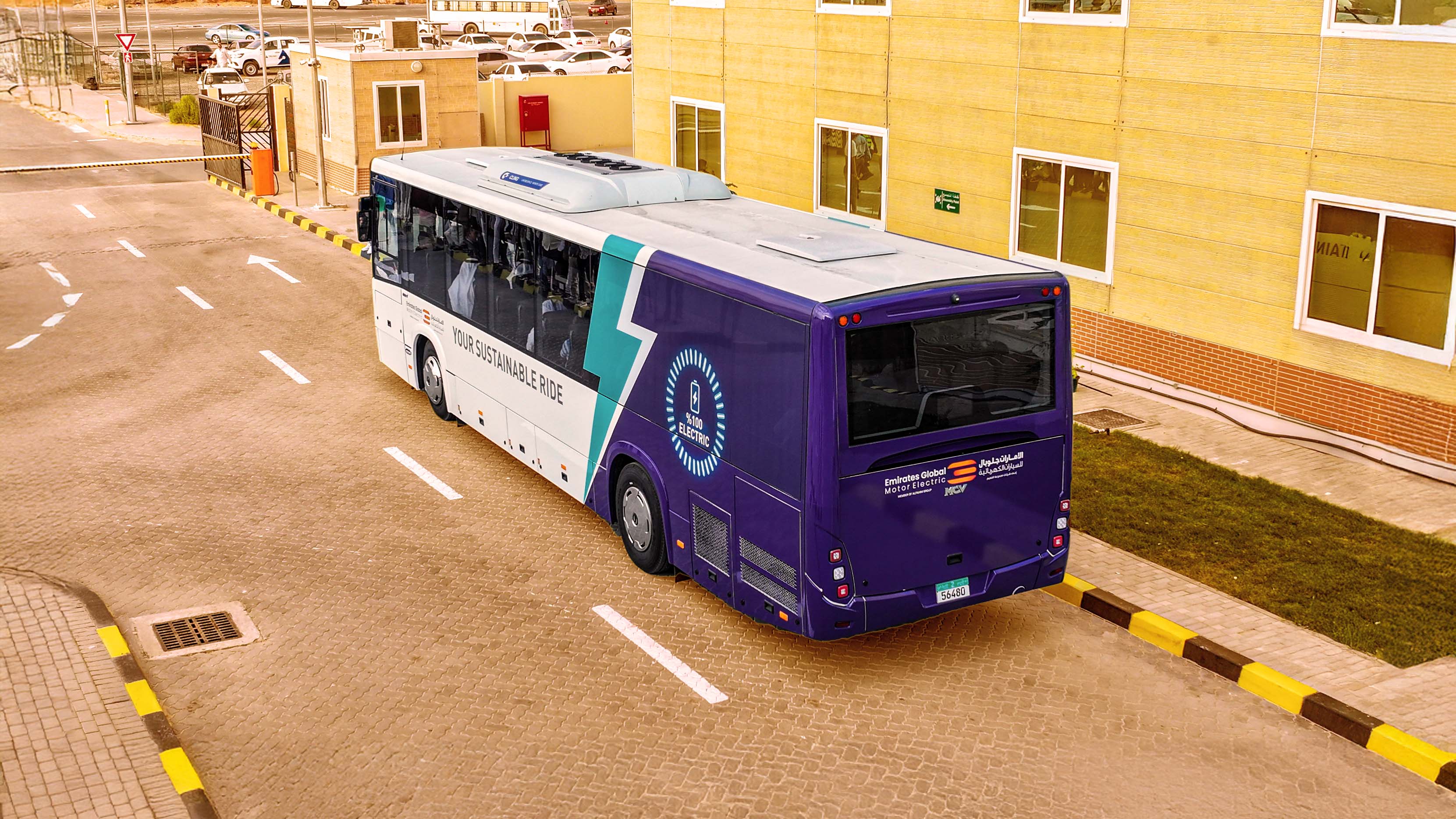 Sustainable Ride