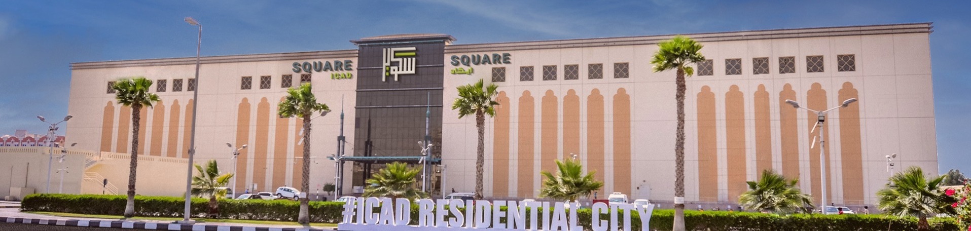 square